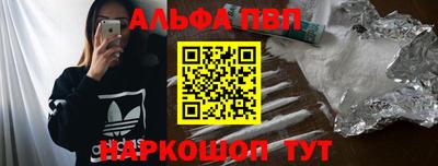 амфетамин Краснокаменск