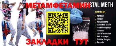 меф VHQ Краснознаменск