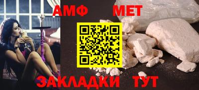 амфетамин Краснокаменск