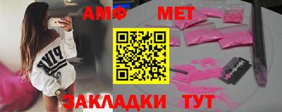 меф VHQ Краснознаменск