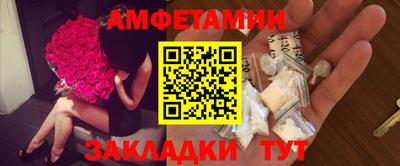 меф VHQ Краснознаменск