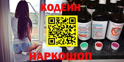амфетамин Краснокаменск