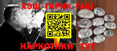 ешки Краснодар