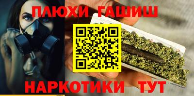 ешки Краснодар