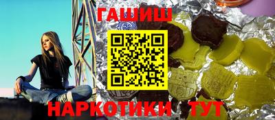 меф VHQ Краснознаменск