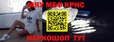 амфетамин Краснокаменск
