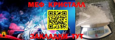 амфетамин Краснокаменск