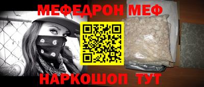 амфетамин Краснокаменск