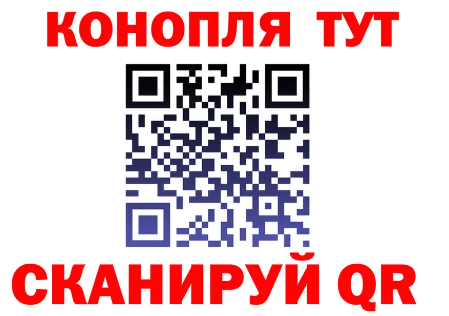 Cannafood конопля рабочий сайт shop hydra Радужный