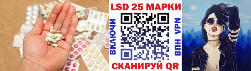 как найти   Радужный  ЛСД экстази кислота 