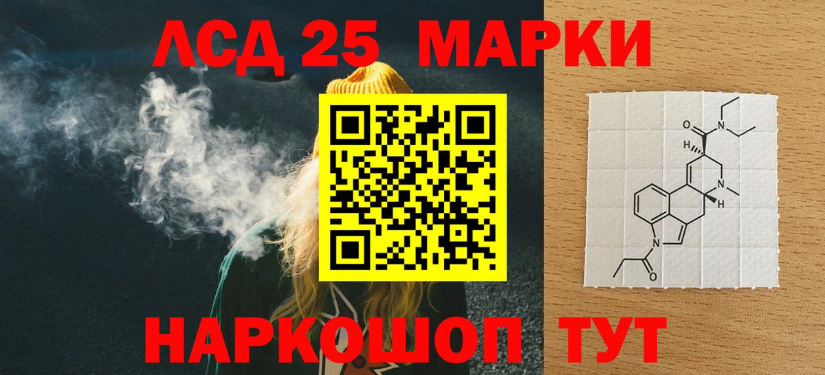 LSD-25 экстази кислота Радужный