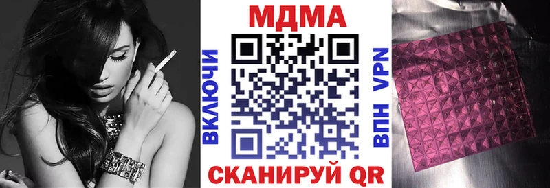 МДМА crystal Радужный