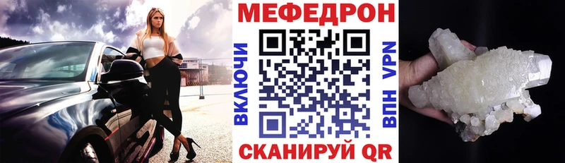 цена Радужный МЯУ-МЯУ мука