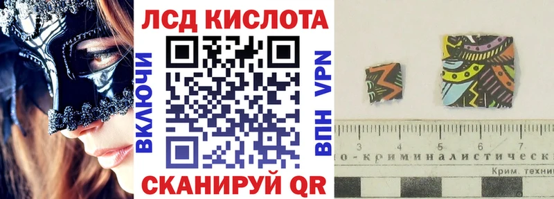 MEGA как войти  где найти   Радужный  Марки 25I-NBOMe 1500мкг 