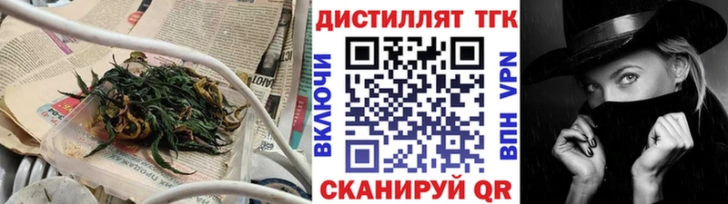 кракен ссылки  Радужный  это Telegram  ТГК концентрат 