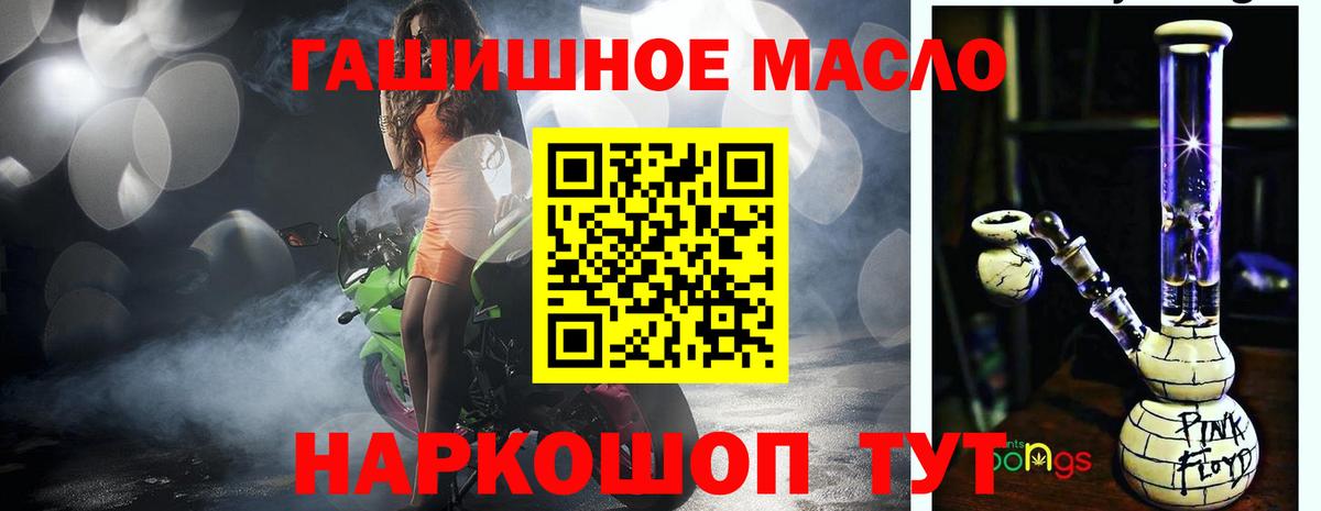 Дистиллят ТГК жижа Радужный