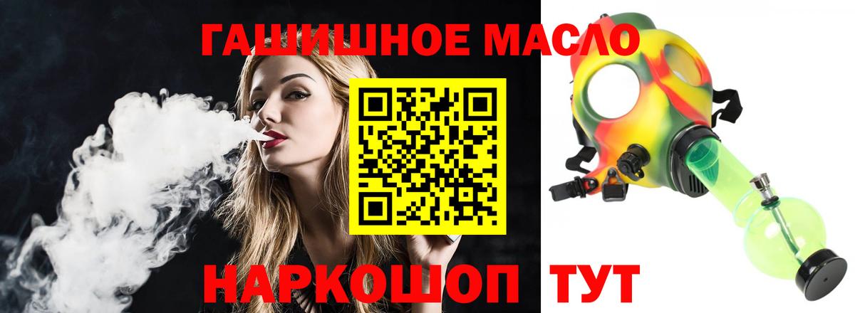 Дистиллят ТГК THC oil  Вход с VPN  Дистиллят ТГК концентрат  Радужный 