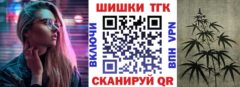 Бошки Шишки White Widow  ссылка на мегу зеркало  Радужный 
