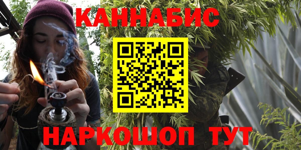 Марихуана Bruce Banner  Шишки марихуана гибрид  Вход с VPN  Радужный  Бошки марихуана ГИДРОПОН 